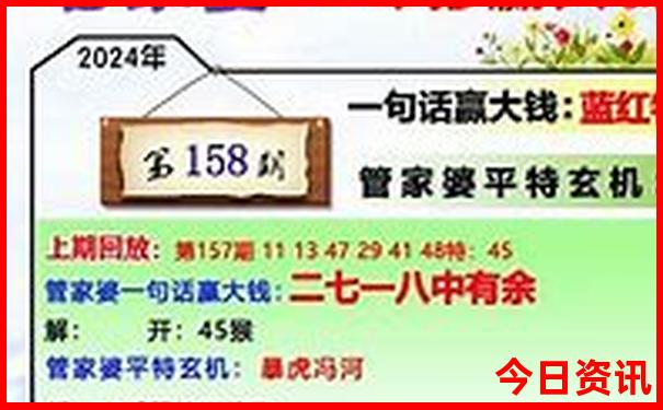 发布攻略全新升级澳门管家婆全新推荐100官方准确-新澳门今晚开奖结果开奖记录